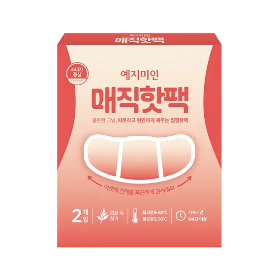 예지미인 매직핫팩 2개입