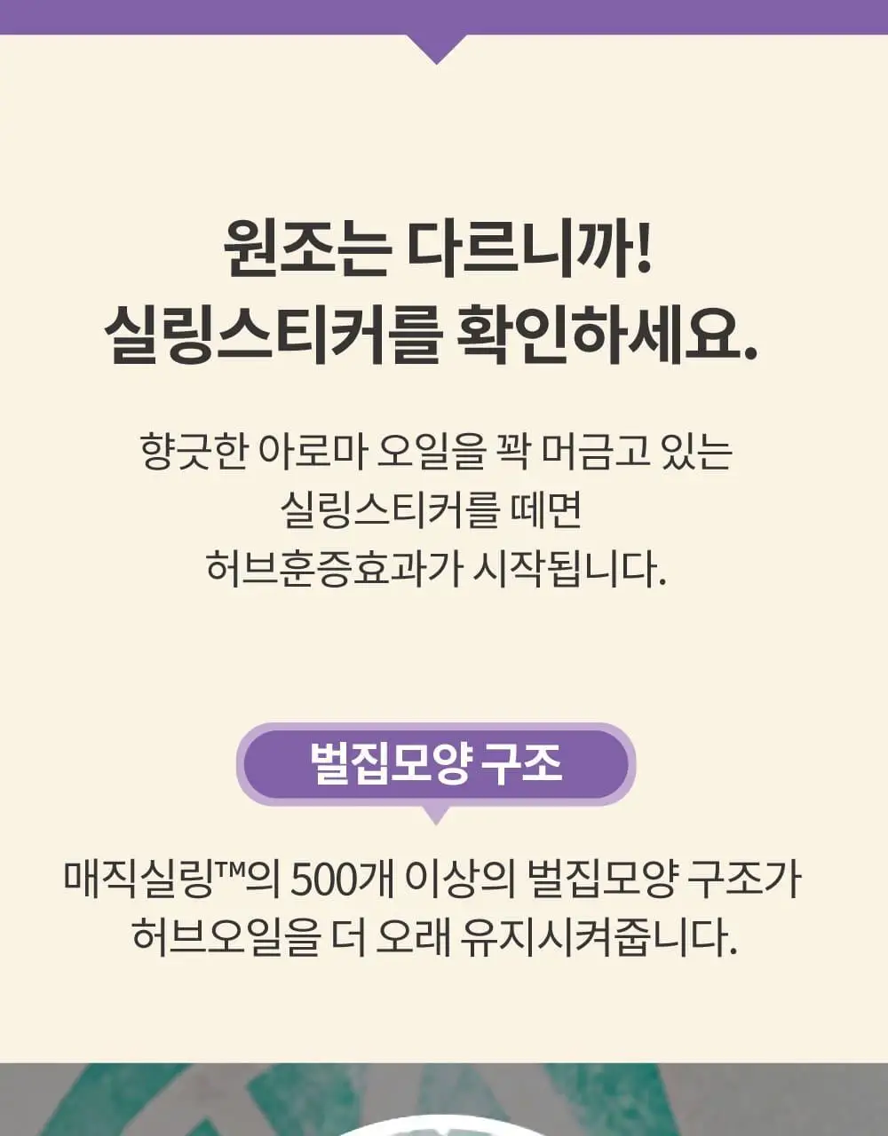 허리온팩 4매입 상세페이지 17