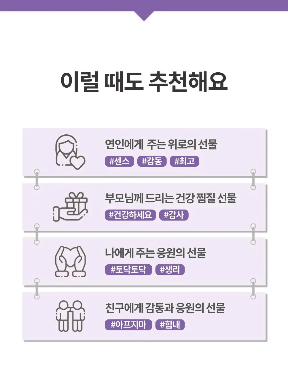 허리온팩 4매입 상세페이지 24