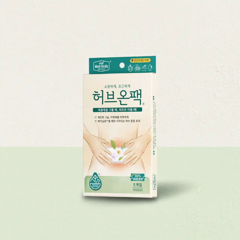 허브온팩 5매입