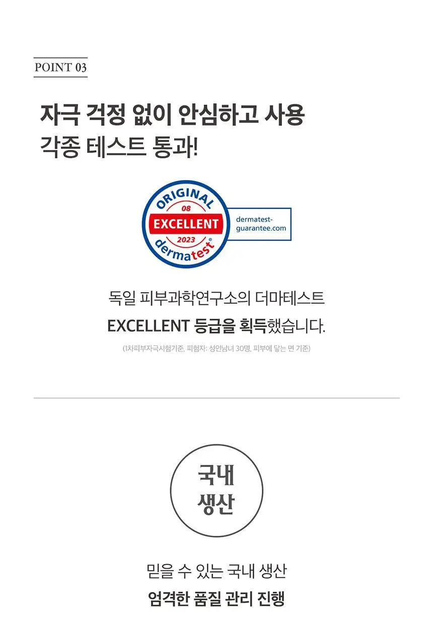 디어스킨 리얼모달 입는오버나이트 4종 택 1 (중/대형 4P, 중/대형 8P) 상세페이지 9