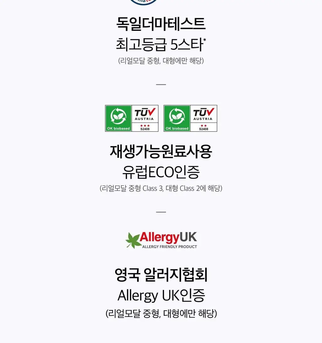 디어스킨 리얼모달 입는오버나이트 8팩 2종 택 1 상세페이지 3