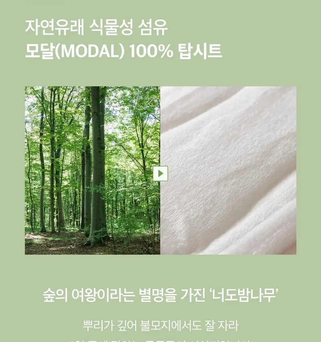 디어스킨 리얼모달 입는오버나이트 8팩 2종 택 1 상세페이지 8