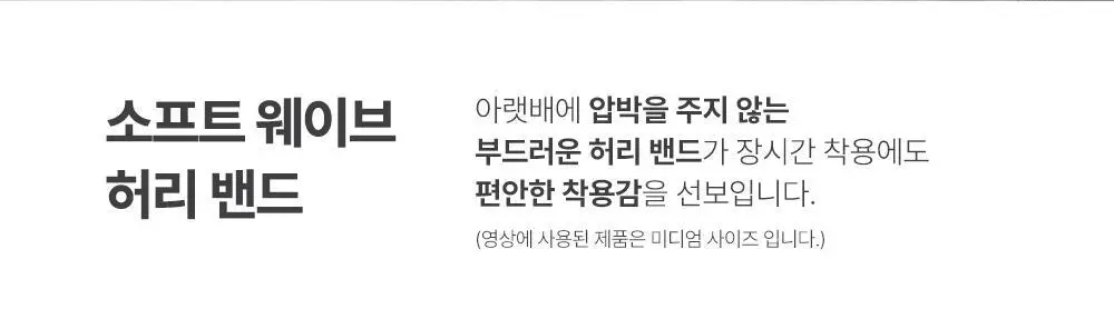 라엘 유기농 순면커버 입는오버나이트 6종 택1 상세페이지 14