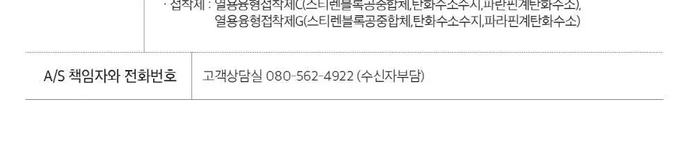 쏘피 안심숙면 팬티 4팩 3종 택 1(중형/대형/특대형) 상세페이지 14