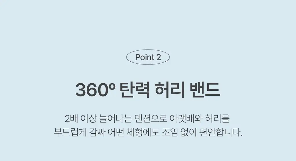 이브네 입는 오버나이트 4P 4종 택 1 (중형/대형) 상세페이지 10