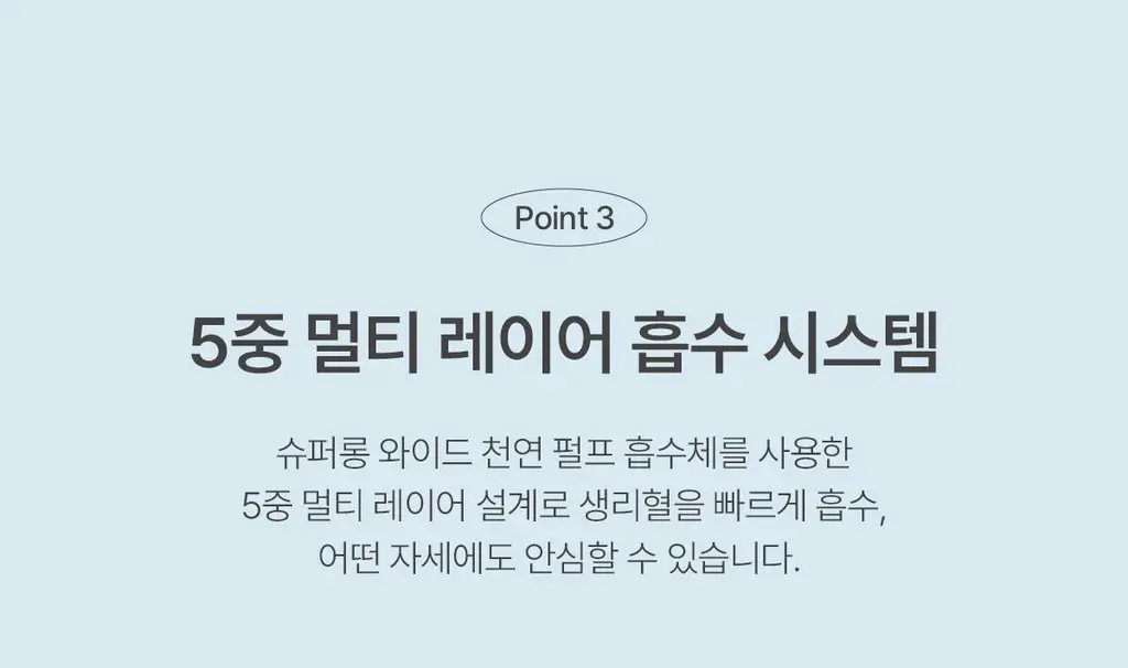 이브네 입는 오버나이트 4P 4종 택 1 (중형/대형) 상세페이지 12