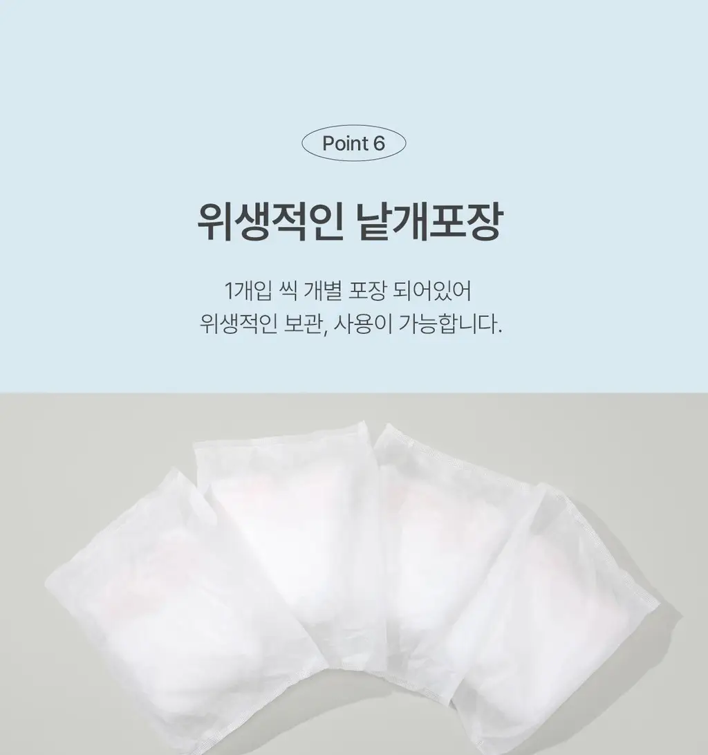 이브네 입는 오버나이트 4P 4종 택 1 (중형/대형) 상세페이지 18