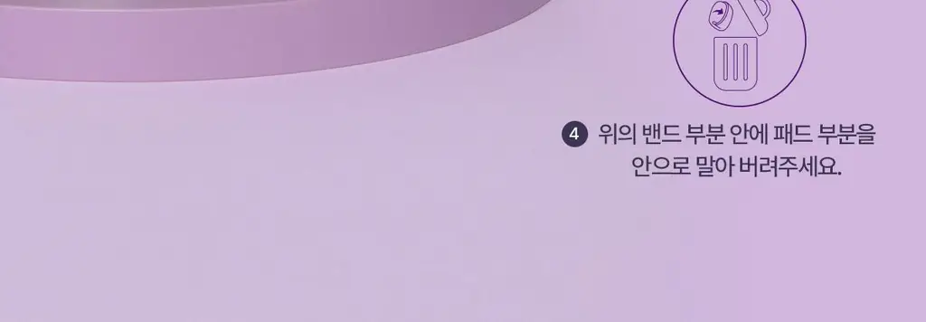 이브네 입는 오버나이트 4P 4종 택 1 (중형/대형) 상세페이지 31
