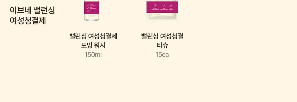 이브네 입는 오버나이트 4P 4종 택 1 (중형/대형) 상세페이지 36
