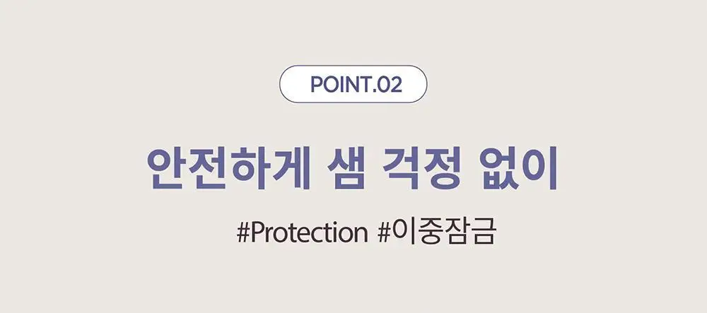 잇츠미 슬림 입는 오버나이트 8P(대형) 상세페이지 10