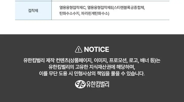 좋은느낌 썸머 입는오버나이트 3팩 번들 2종 택1 (중형/대형) 상세페이지 17