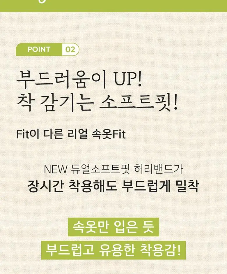 좋은느낌 유기농100%순면 입는오버나이트 3팩 번들 2종 택1 (중형/대형) 상세페이지 5
