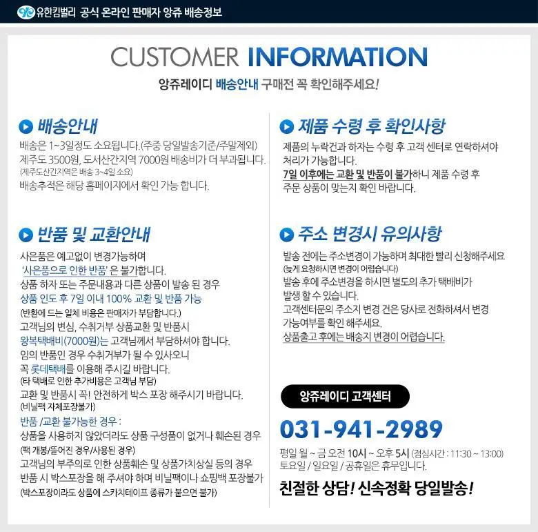 좋은느낌 입는오버나이트 4팩 번들 2종 택1 (중형/대형) 상세페이지 20