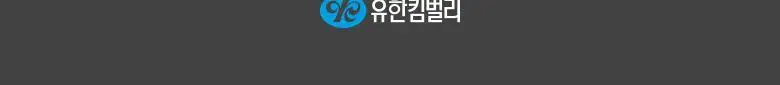 화이트 스테이쿨 입는오버나이트 3팩 번들 2종 택1 (중형/대형) 상세페이지 9