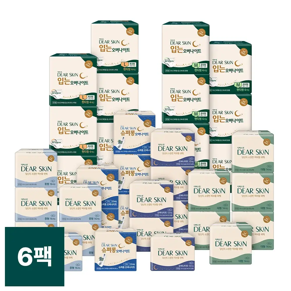 디어스킨 에어엠보 6팩 번들팩 6종 택1