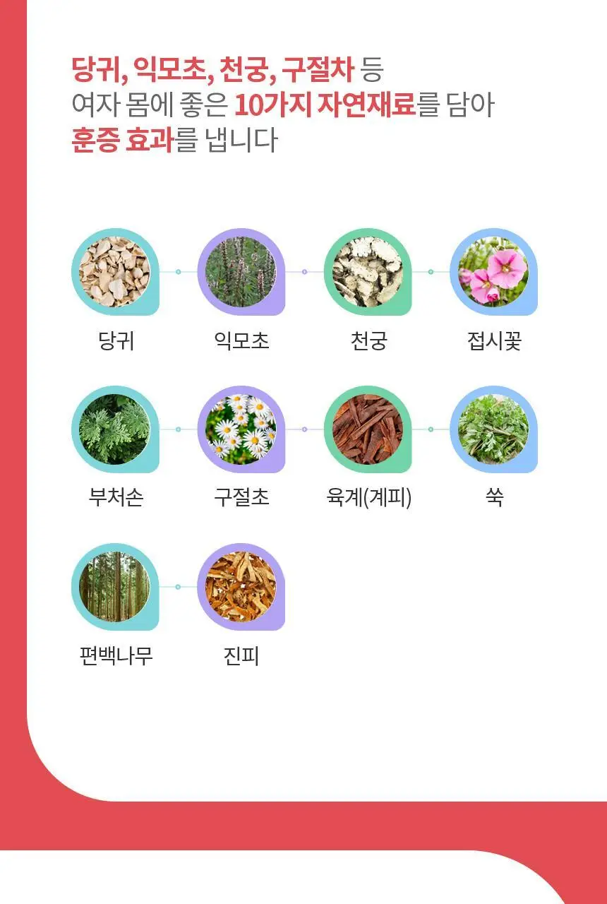 마이디어 쓰담패치 붙이는 온열 핫팩 5매 (1박스) 상세페이지 6