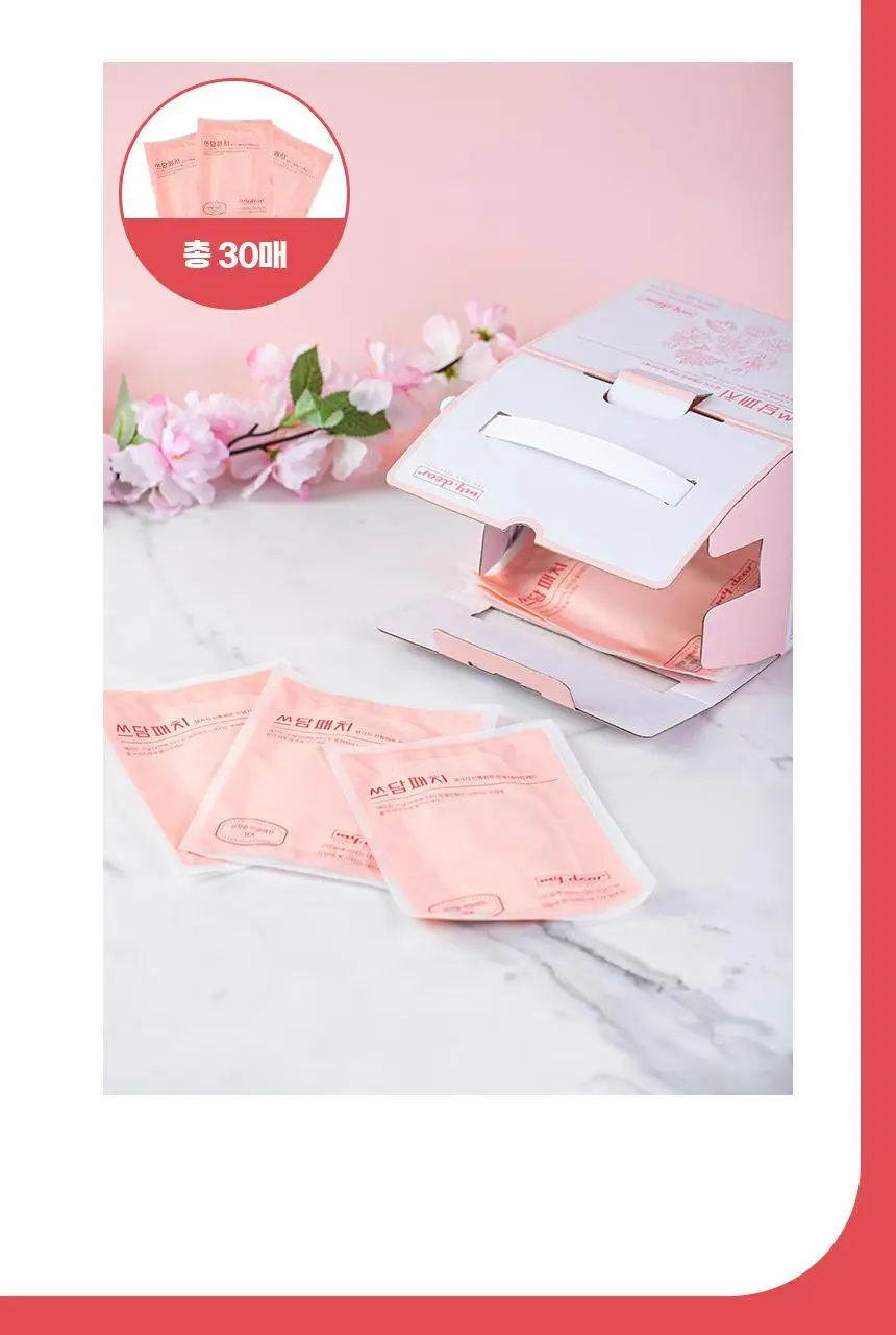 마이디어 쓰담패치 붙이는 온열 핫팩 5매 (1박스) 상세페이지 11