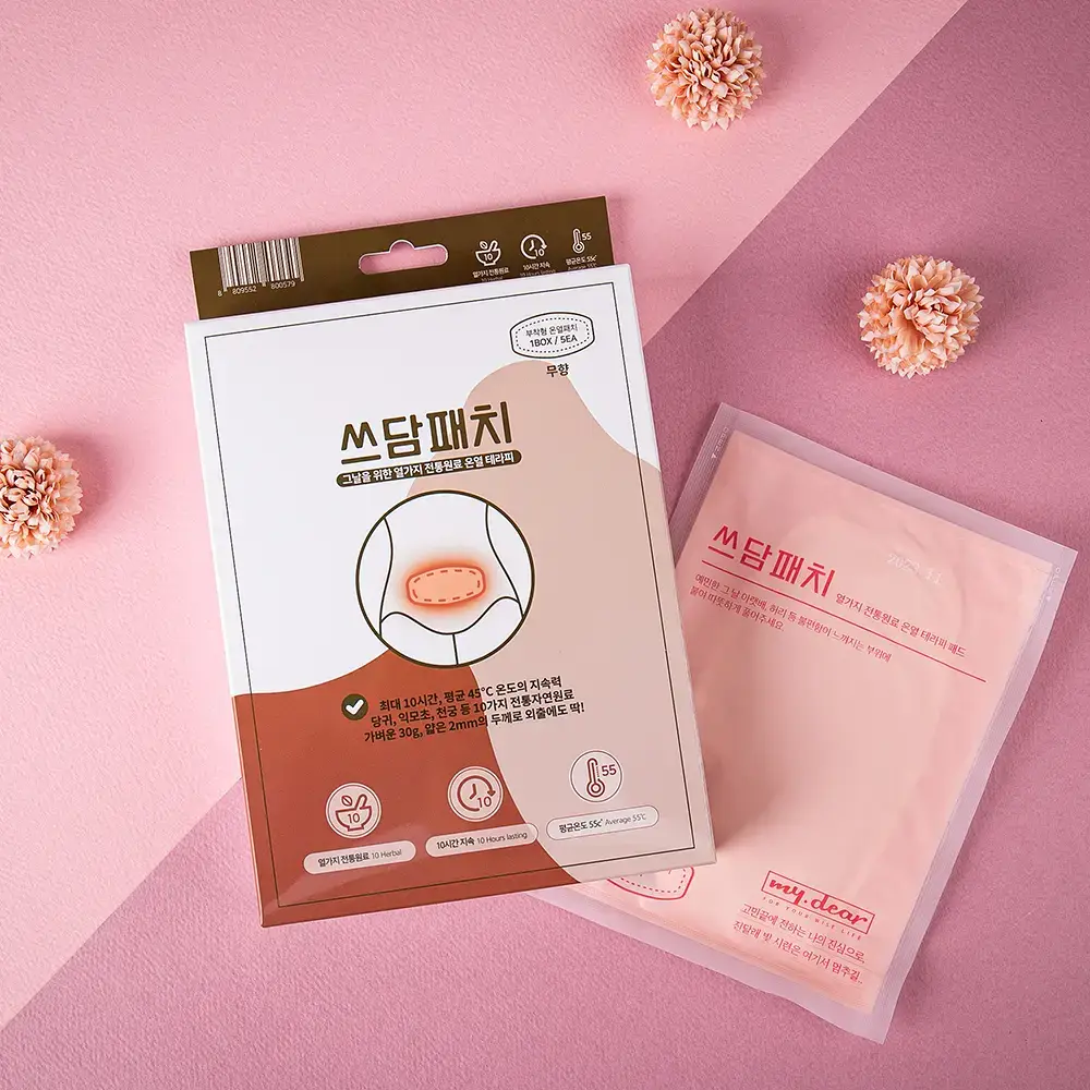 마이디어 쓰담패치 붙이는 온열 핫팩 5매 (1박스)