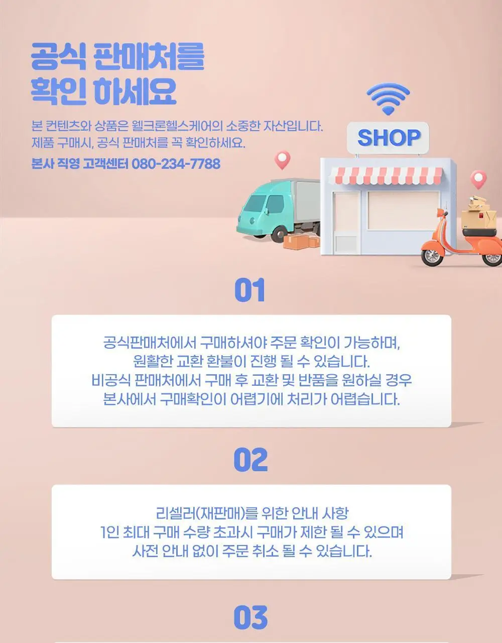 예지미인 입는오버나이트 4P 2종 택1(중형/대형) 상세페이지 14