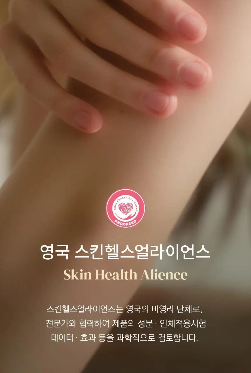 좋은느낌 센서티브스킨 생리대 6종 택1(중형/대형/라이너 롱/입는 오버나이트) 상세페이지 3