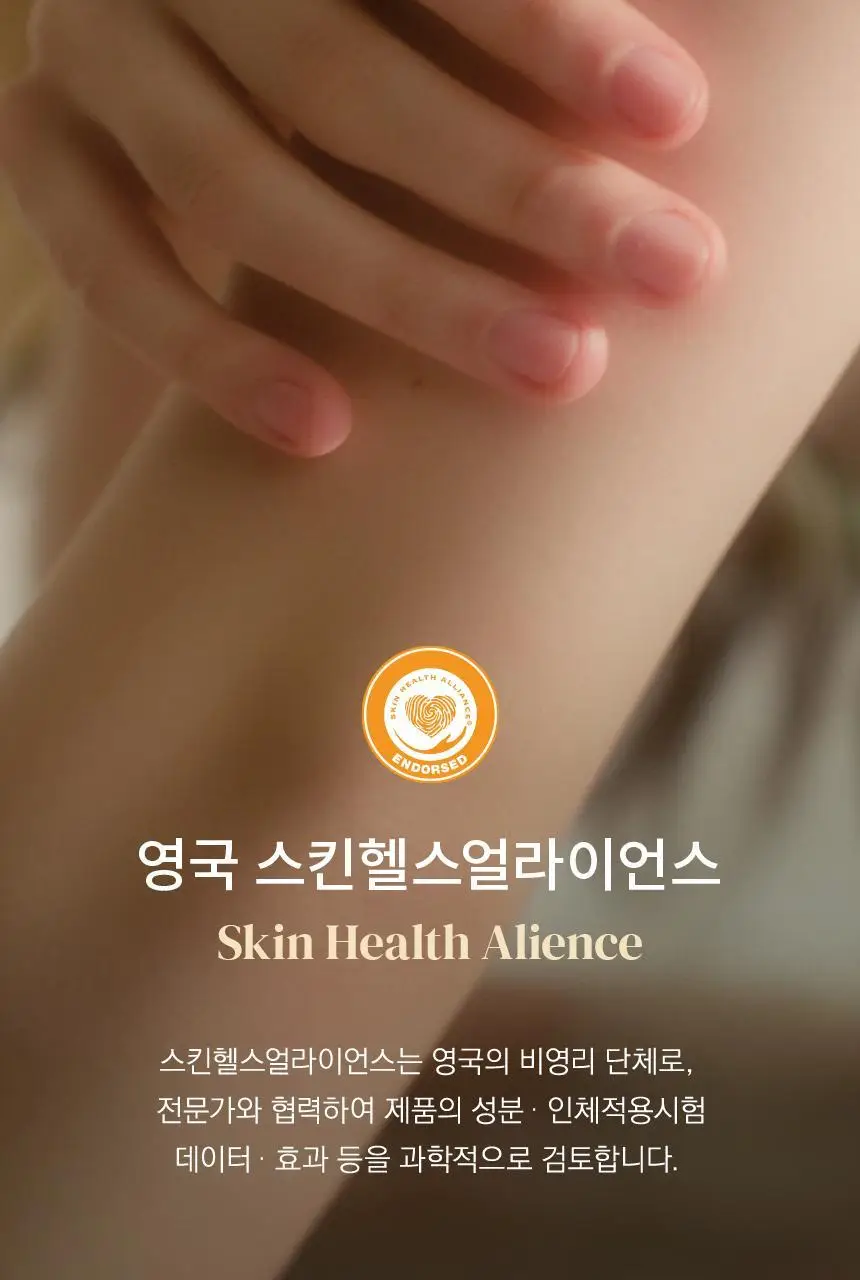 좋은느낌 센서티브스킨 생리대 6종 택1(중형/대형/라이너 롱/입는 오버나이트) 상세페이지 26