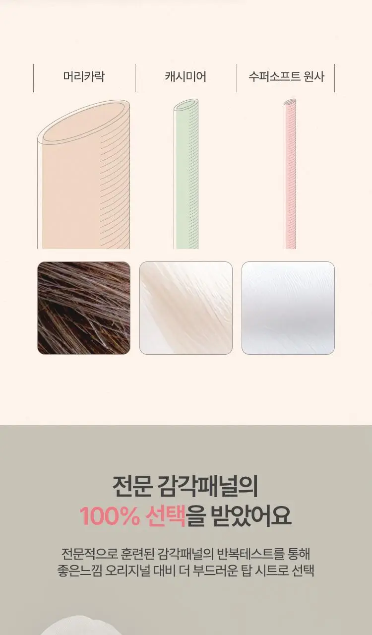 좋은느낌 수퍼소프트 생리대 (패드/입오버/라이너) 상세페이지 3