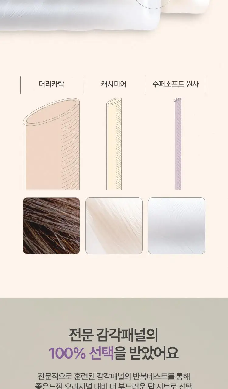 좋은느낌 수퍼소프트 생리대 (패드/입오버/라이너) 상세페이지 13