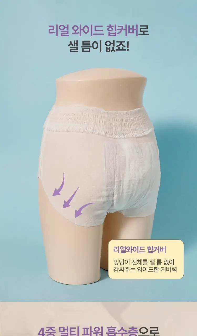 좋은느낌 수퍼소프트 생리대 (패드/입오버/라이너) 상세페이지 16