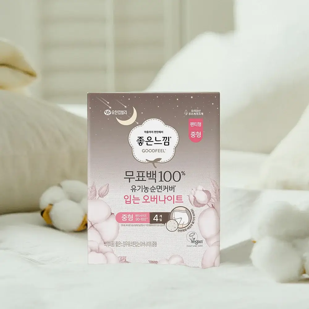 좋은느낌 유기농 무표백 입는 오버나이트 2종 택 1 (M / L 4P)
