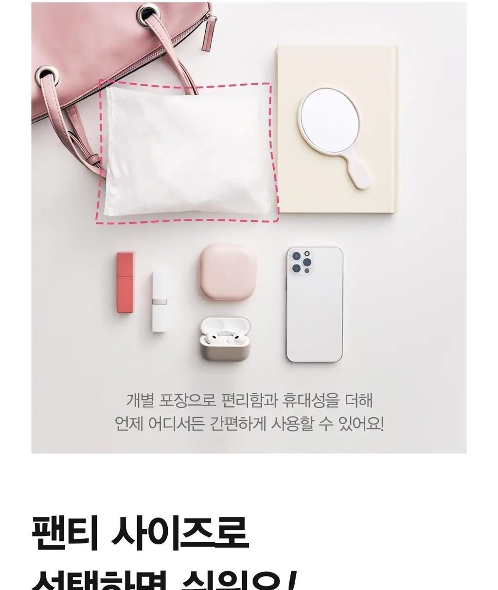 좋은느낌 입는 데이팬티 3종 택 1 (S / M / L 8P) 상세페이지 13