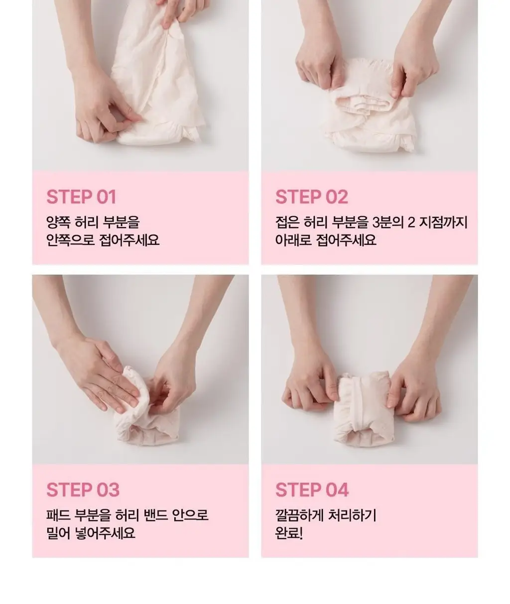 좋은느낌 입는 데이팬티 3종 택 1 (S / M / L 8P) 상세페이지 15