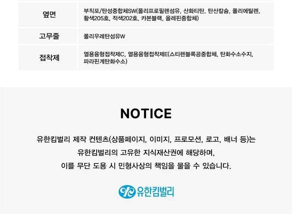 좋은느낌 입는 데이팬티 3종 택 1 (S / M / L 8P) 상세페이지 22