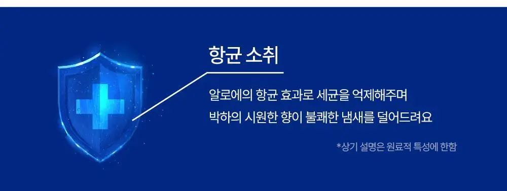 허브데이 생리대 3종 택 1 (중형/대형/팬티라이너) 상세페이지 15