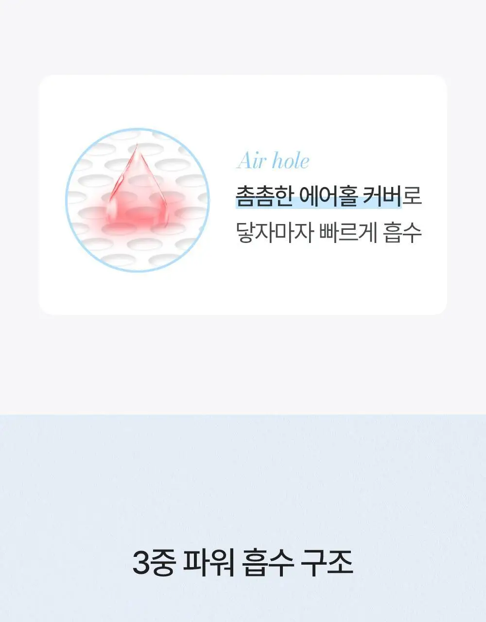 허브데이 생리대 3종 택 1 (중형/대형/팬티라이너) 상세페이지 18