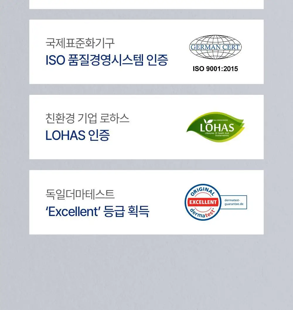 허브데이 생리대 3종 택 1 (중형/대형/팬티라이너) 상세페이지 22