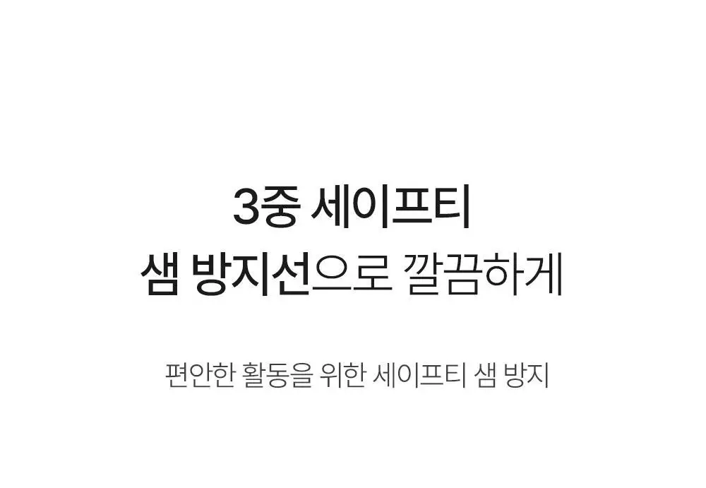 허브데이 생리대 3종 택 1 (중형/대형/팬티라이너) 상세페이지 27