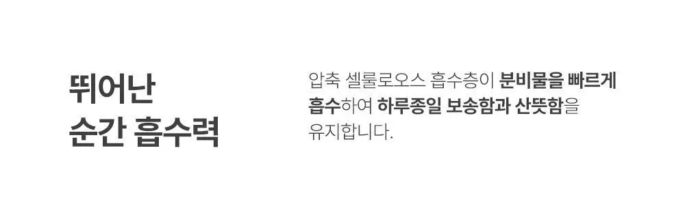 라엘 라이너 5종 택 1 상세페이지 12