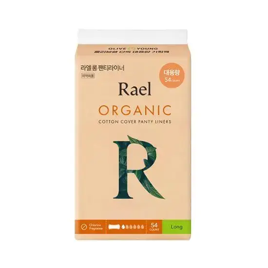 라엘 라이너 5종 택 1