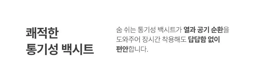 라엘 유기농순면 라이너 4팩 2종 택1 (일반 /롱 라이너) 상세페이지 11