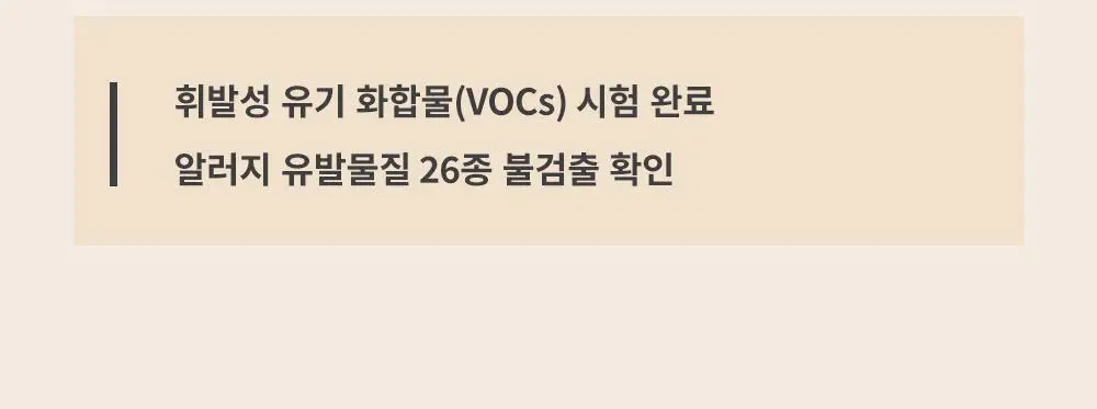 라엘 유기농순면 라이너 4팩 2종 택1 (일반 /롱 라이너) 상세페이지 15