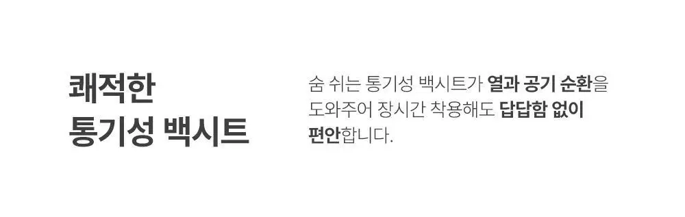 라엘 초슬림 팬티라이너 70p 상세페이지 10