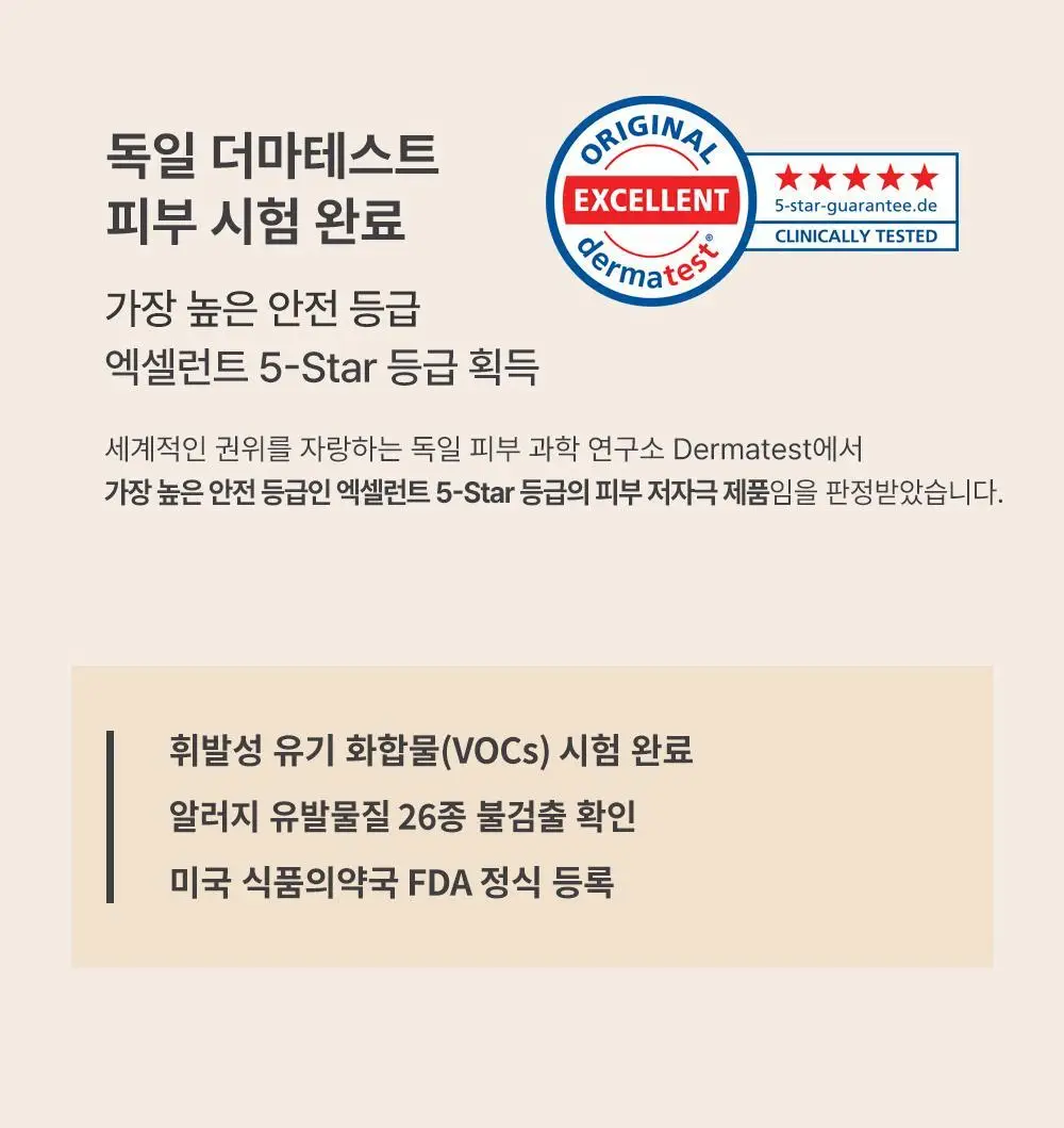 라엘 초슬림 팬티라이너 70p 상세페이지 14