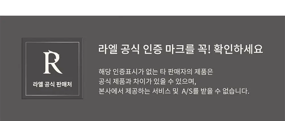 라엘 초슬림 팬티라이너 70p 상세페이지 17