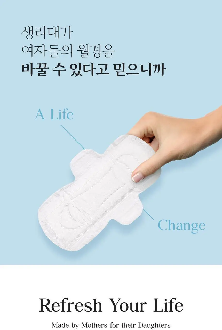 르프레시 유기농 순면커버 생리대 롱 팬티라이너 20P * 4팩 상세페이지 4