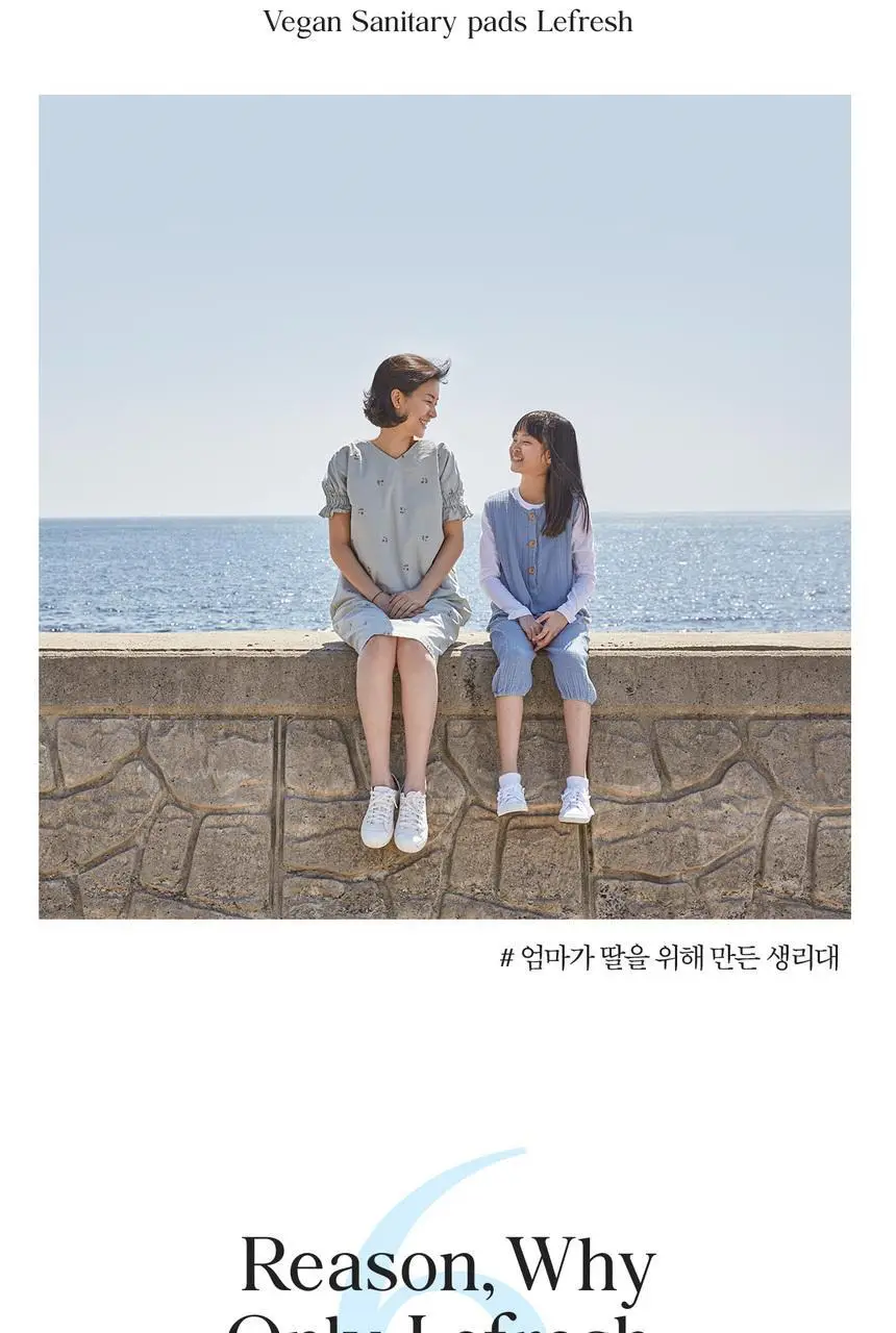 르프레시 유기농 순면커버 생리대 롱 팬티라이너 20P * 4팩 상세페이지 5