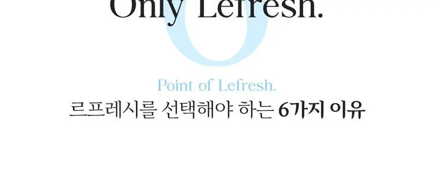 르프레시 유기농 순면커버 생리대 롱 팬티라이너 20P * 4팩 상세페이지 6