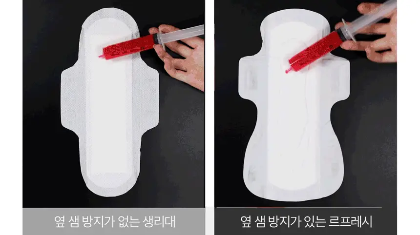 르프레시 유기농 순면커버 생리대 롱 팬티라이너 20P * 4팩 상세페이지 12