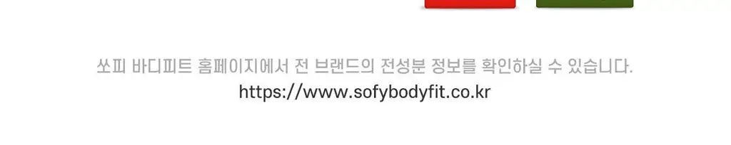 쏘피 귀애랑 팬티라이너 롱/일반 38P 2종 택 1 상세페이지 7