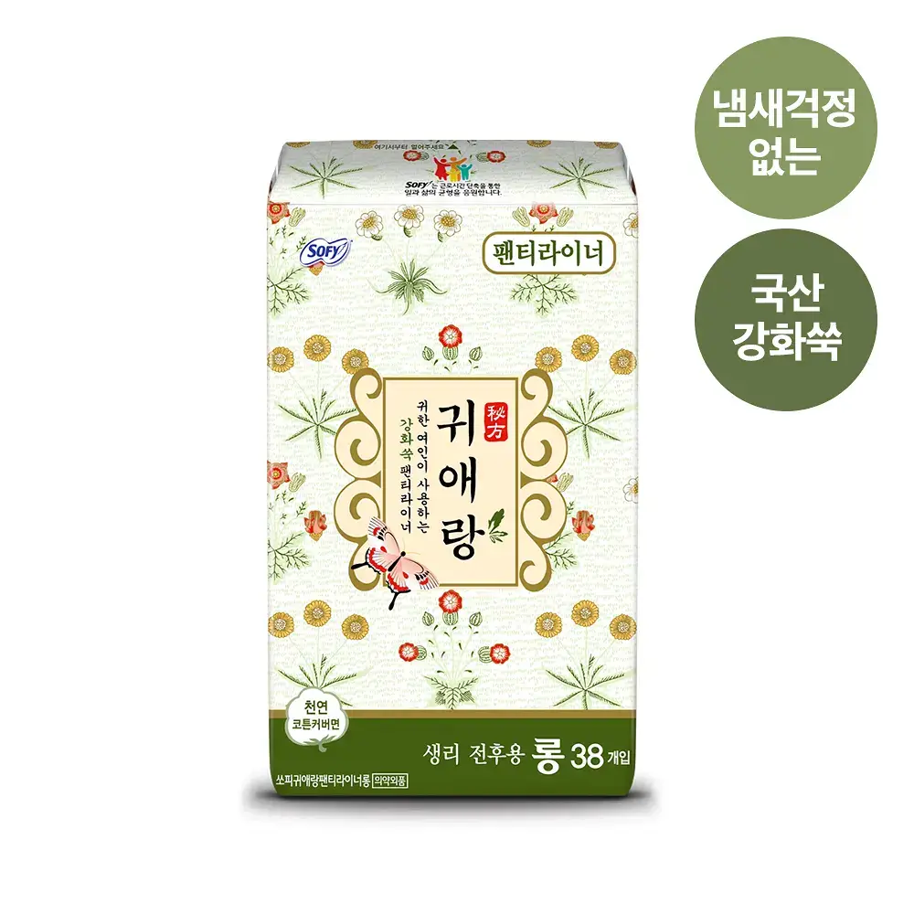 쏘피 귀애랑 팬티라이너 롱/일반 38P 2종 택 1